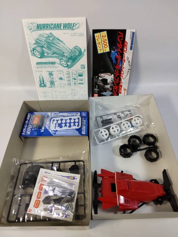 Amazon | 132 ハリケーンウルフ ハイパーレーサー4WD ハイ